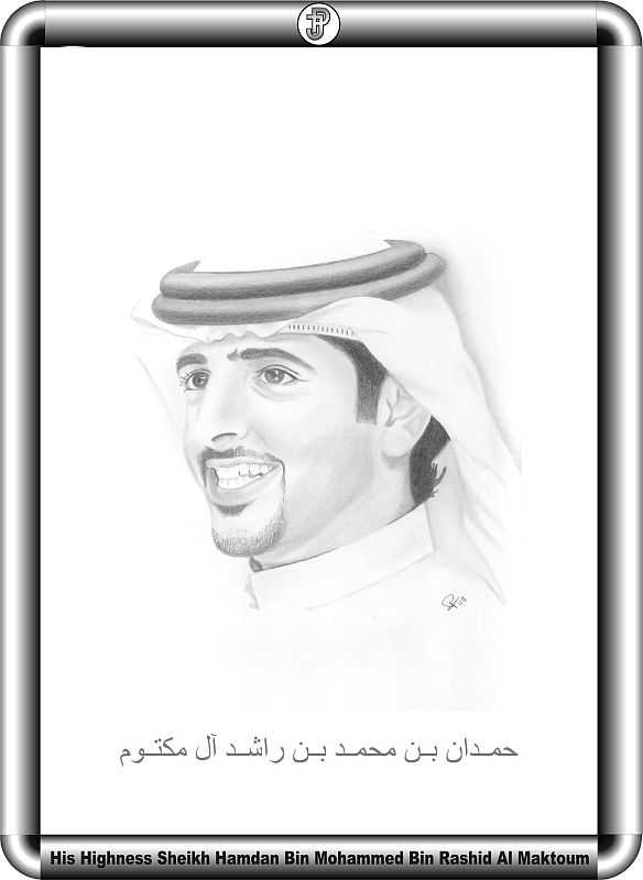 His Highness Sheikh Hamdan Bin Mohammed Bin Rashid Al Maktoum.jpg